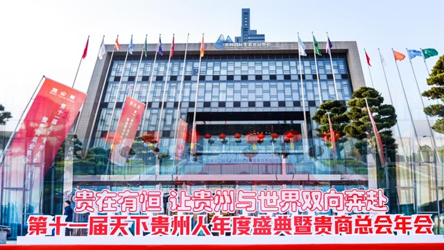 【贵商总会】温州小猪视频APP在线官方下载卫浴公司董事长郑一飞：回乡发展