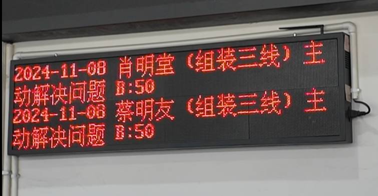车间滚动积分