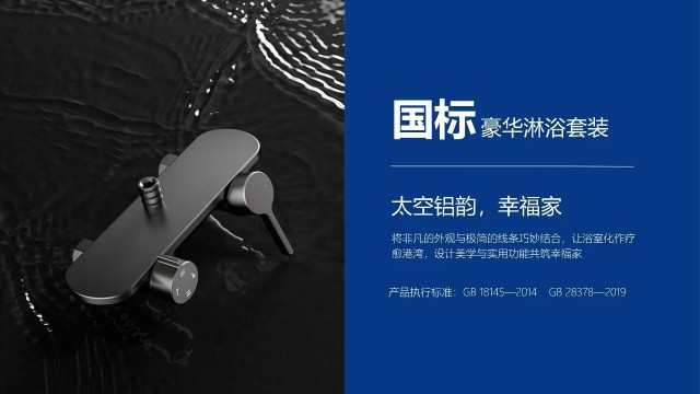 破除认知误区：重新认识铝合金卫浴的 “材质硬实力”