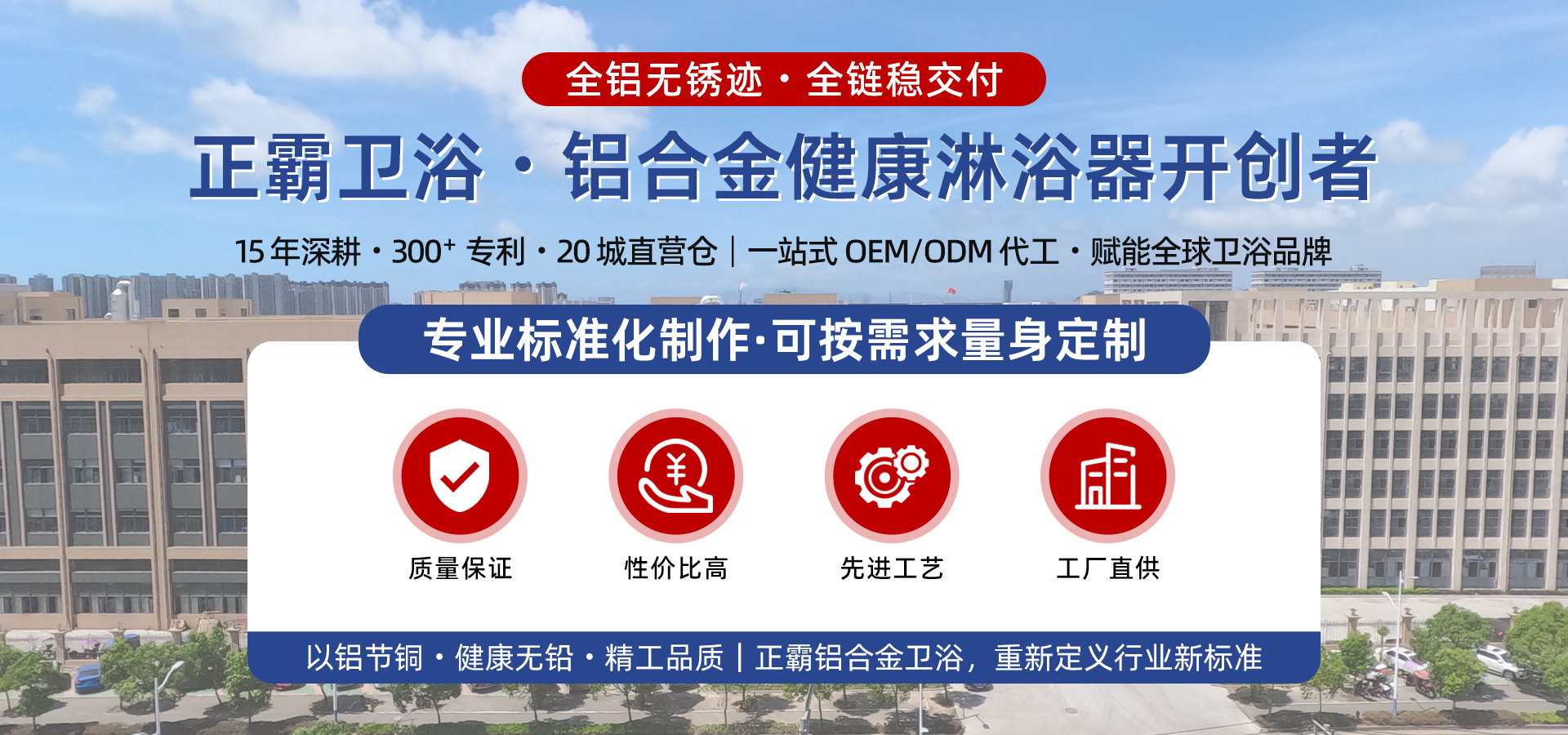 小猪视频APP在线官方下载卫浴太空铝花洒小猪视频色版抢占赛道风口