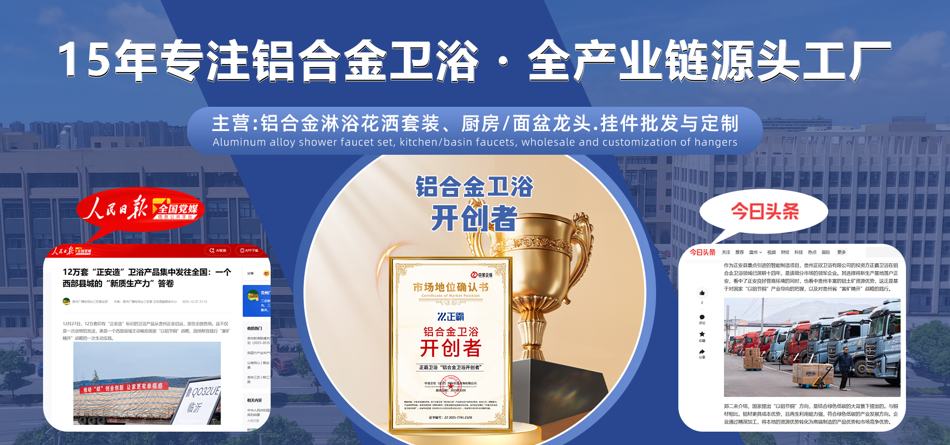 小猪视频APP在线官方下载卫浴太空铝花洒小猪视频色版抢占赛道风口