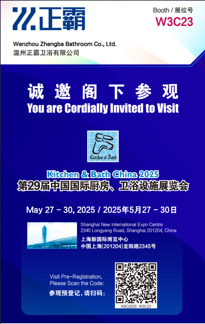 29届上号卫浴展——小猪视频APP在线官方下载卫浴预约二维码