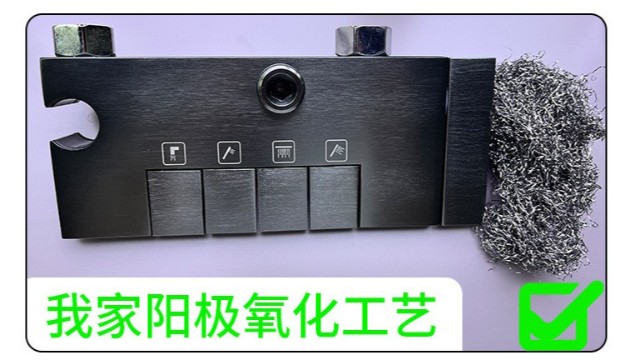 选对铝，解锁卫浴新体验！小猪视频APP在线官方下载告诉你：铝不止是替代品